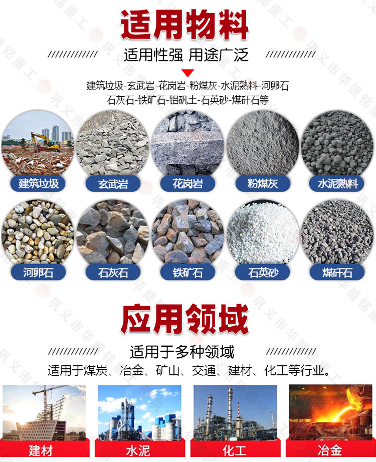 銑刨料齒輥粉碎機(jī) 銑刨料齒輥粉碎機(jī)