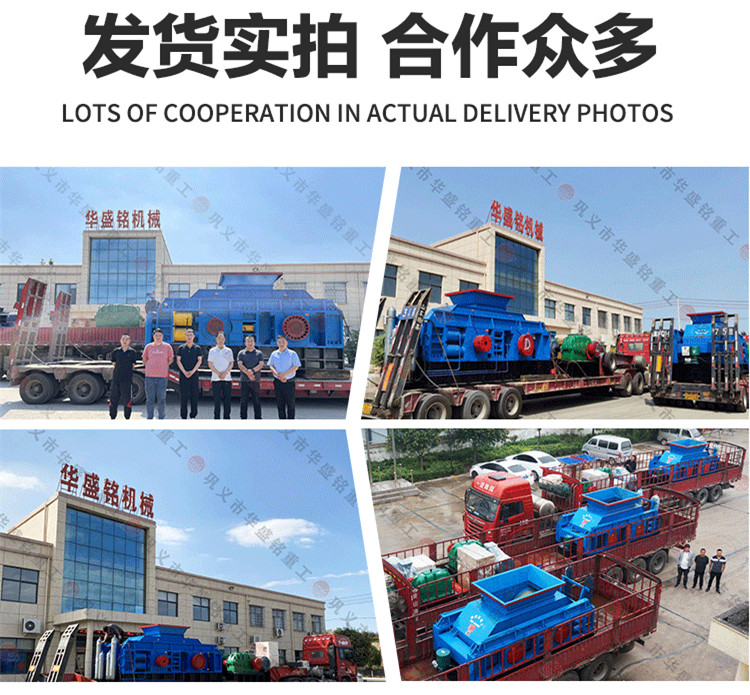 瓜米石制沙機(jī)廠(chǎng)家 瓜米石對(duì)輥制沙機(jī)型號(hào) 瓜米石液壓對(duì)輥制沙機(jī)價(jià)格 微信圖片_20220929085233_06