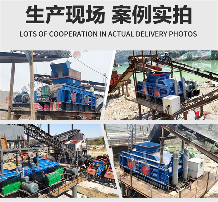 瓜米石制沙機(jī)廠(chǎng)家 瓜米石對(duì)輥制沙機(jī)型號(hào) 瓜米石液壓對(duì)輥制沙機(jī)價(jià)格 微信圖片_20220929085233_07