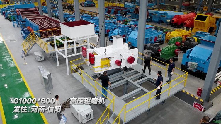 華盛銘高壓輥磨機多破少磨，更適合選礦生產線使用