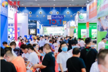 預(yù)告CRE中國（廣州）博覽會(huì)