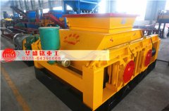 對(duì)輥破碎機(jī)占地面積大嗎？對(duì)生產(chǎn)場(chǎng)地是否有限制？