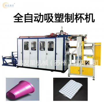 制杯機(jī)詳解