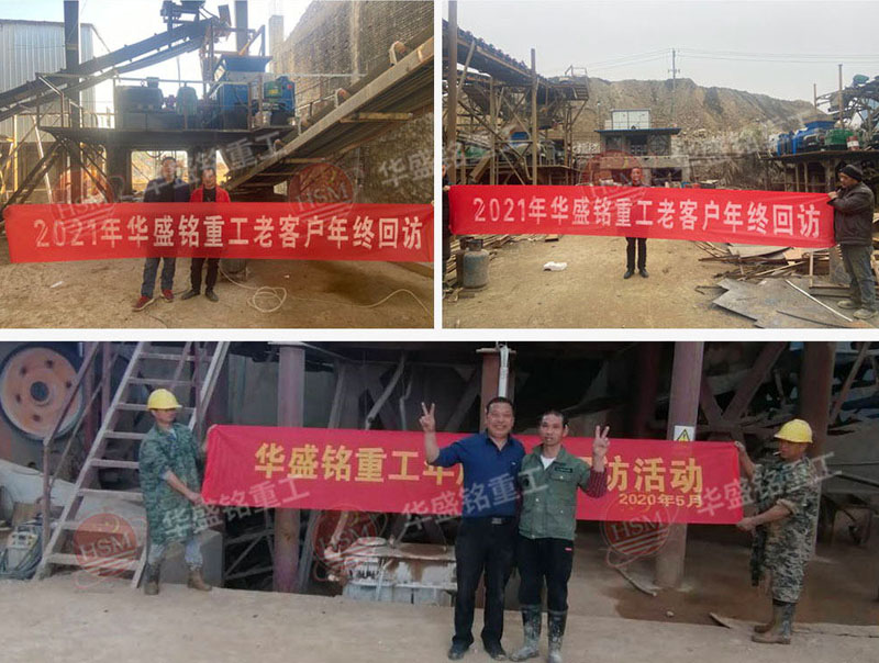 對輥制砂機工作現場 對輥制砂機工作現場