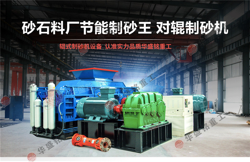 采石場制砂機哪種效果比較好？包安裝調試嗎？