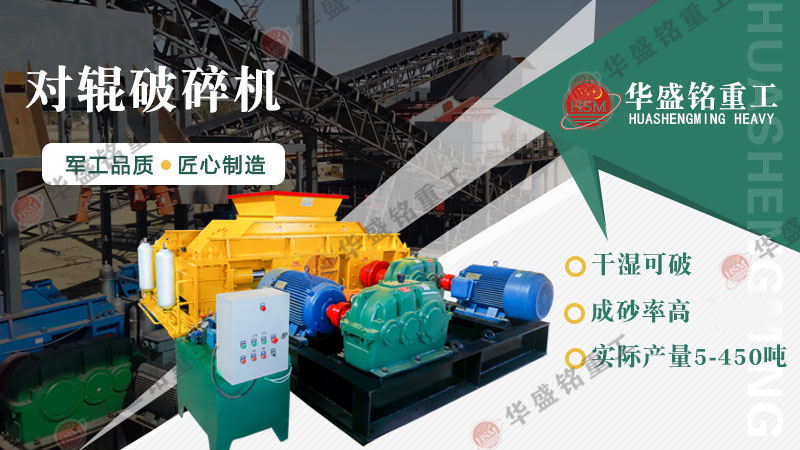 鵝卵石制成的沙好用嗎？鵝卵石制砂機生產(chǎn)廠家怎么樣？