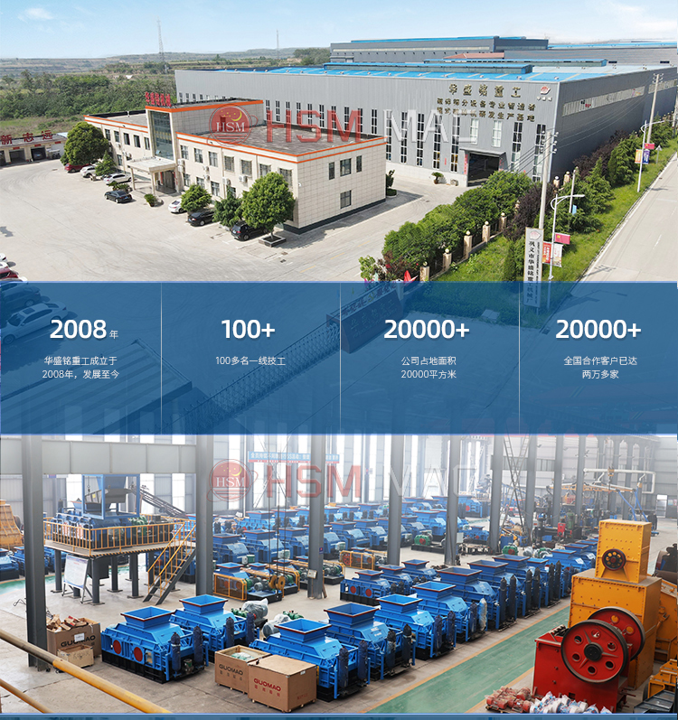 雙級無篩底粉碎機廠家 雙級無篩底粉碎機廠家