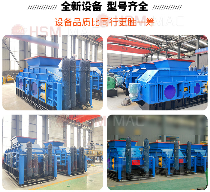 1510型液壓對輥制砂機廠家, 1510型液壓對輥制砂機廠家,