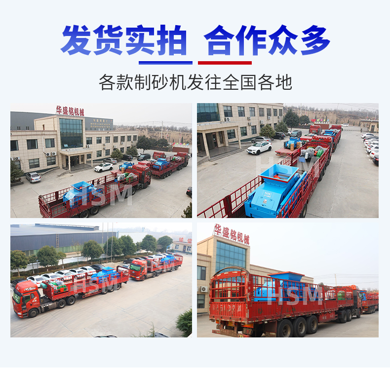 石膏輥式制砂機廠家 石膏輥式制砂機廠家