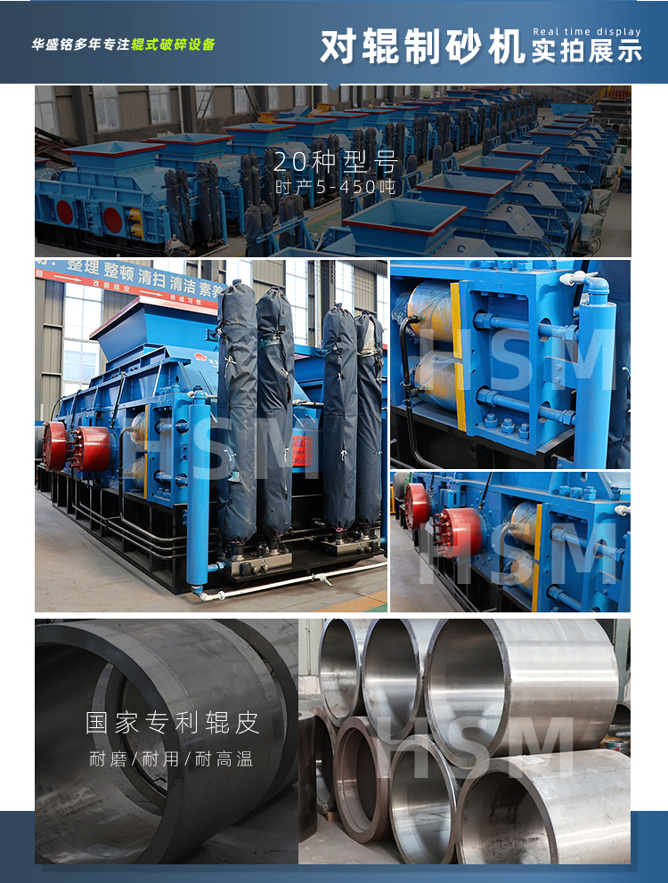 硬料制砂機型號 硬料制砂機型號