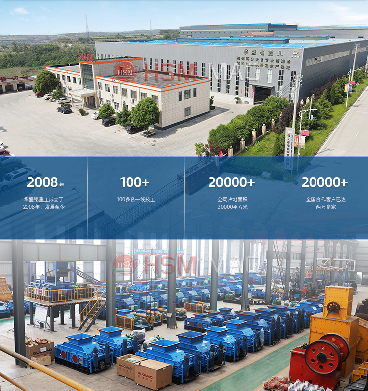 瀝青廢料破碎篩分機廠家 瀝青廢料破碎篩分機廠家