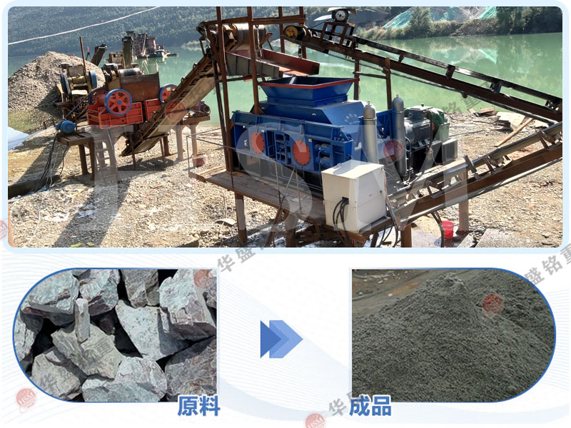 砂石對輥制砂機(jī)價(jià)格 砂石對輥制砂機(jī)價(jià)格