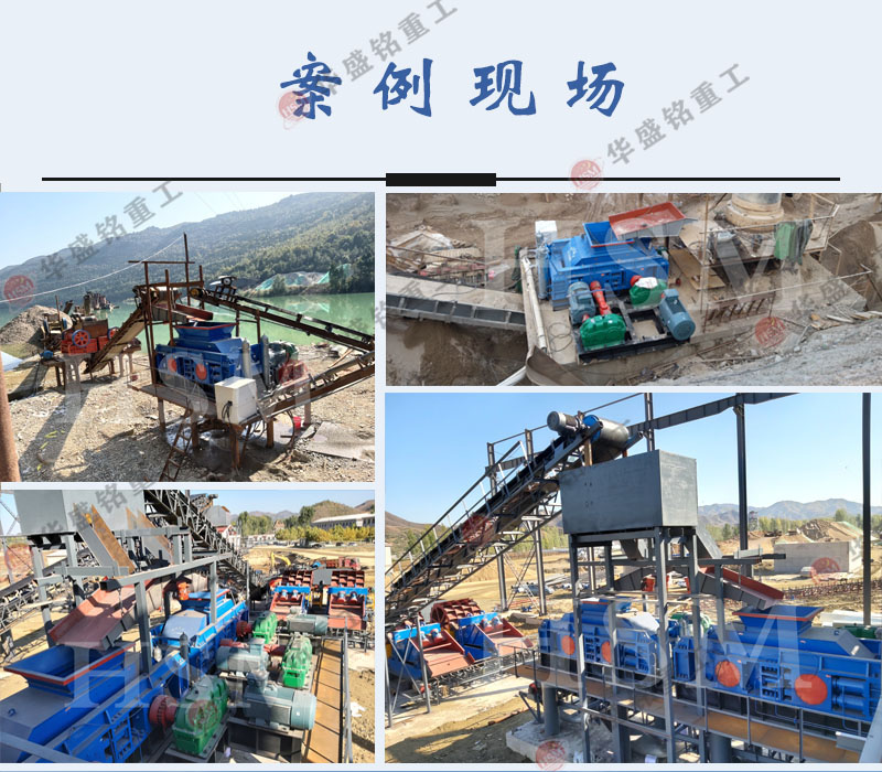 石灰石液壓對輥制砂機(jī)工作現(xiàn)場