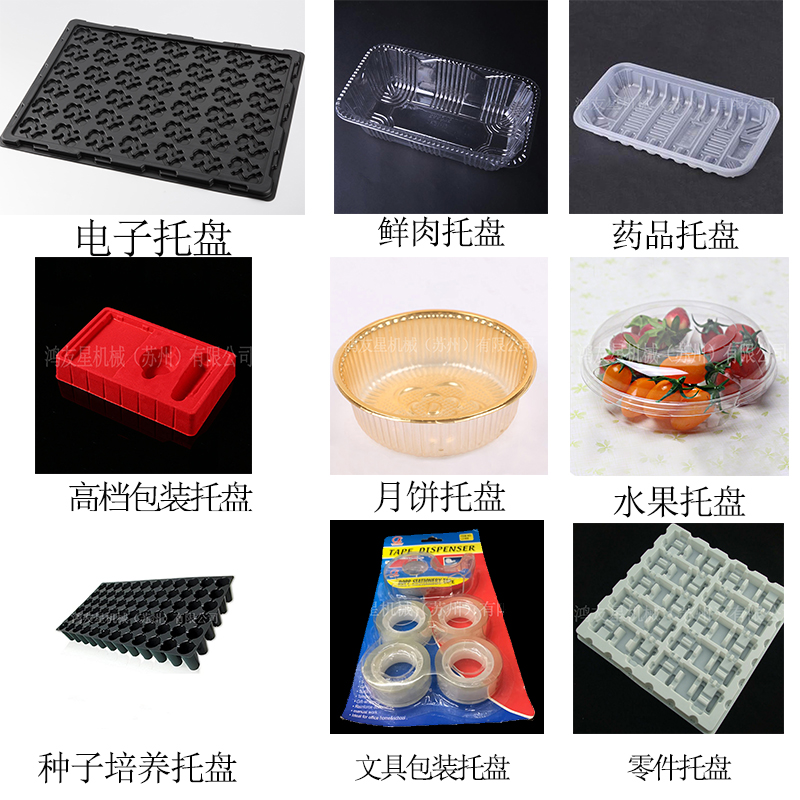 吸塑制品的主要分類(lèi)以及吸塑托盤(pán)出現(xiàn)壁厚不均勻是什么原因？