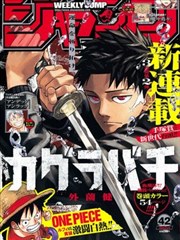 育苗区少年院与交流会区域封面